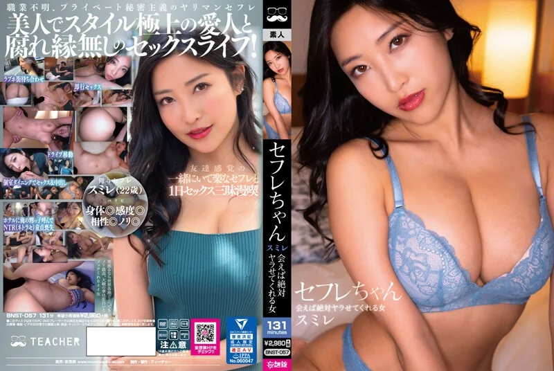 大陆AV剧情：长腿台妹主动女上位骑坐粗长肉棒